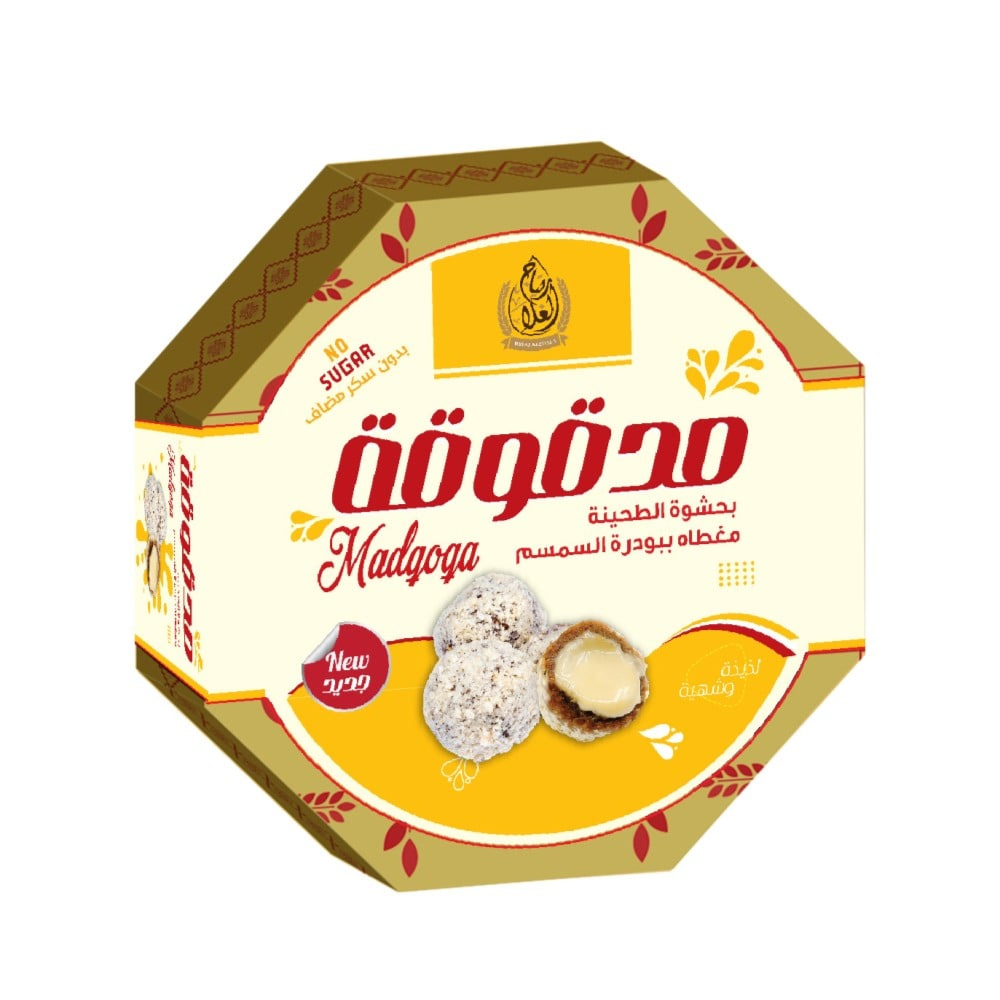 Maamoul with tahini filling